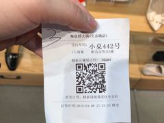 -海底捞火锅(北京路店)