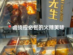 -蔡先生(双阳路店)
