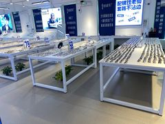 -老仙配镜厂(北京沙河人民公社大食堂店)