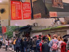 -蓉城西二道无名冒菜(西二道街店)