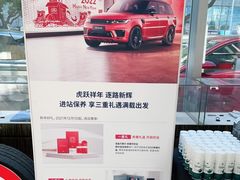 -上海伟杰·捷豹路虎4S店(闵行店)