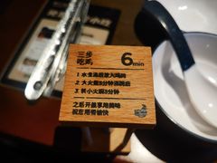 -同仁四季椰子鸡(宝安壹方城店)