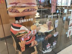 -汉堡王(天津鲁能店)