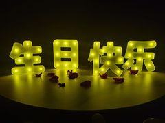 -次第花开素食雅宴