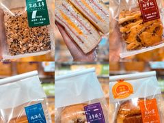 -BreadTalk面包新语·烘焙蛋糕(海岸城店)