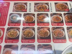 -扬二春炒饭(国庆路总店)