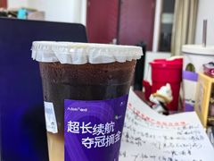 -ALAMB八角杯咖啡(金沙湖大剧院店)