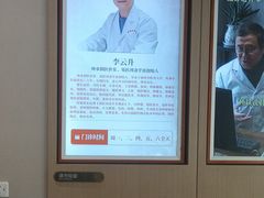 -南京君和堂中医门诊部