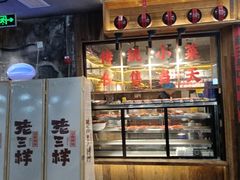 -老三样·旧食新味(万寿宫店)