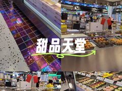 -田中先生の泡芙工坊(罗斯福店)