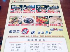菜单-新招鲜(桃浦路店)