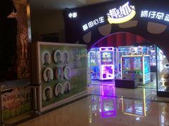 -中影国际影城(大唐西市4K临境音店)