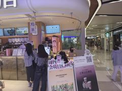 -茉莉奶白(广州动漫星城店)