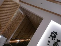 -锦初·禅意4K影院式足道·新中式SPA(茂业天地店)