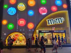 -m豆巧克力世界(上海世茂广场店)