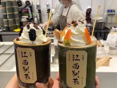 -KUNCHA鲲茶·江西制茶(铜锣湾店)