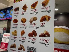 -红花点心局(大观园店)