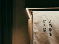-RUXU入续糖水铺与包(卓悦中心店)