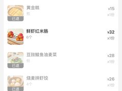 -如轩·海鲜砂锅粥·潮汕菜(海珠店)