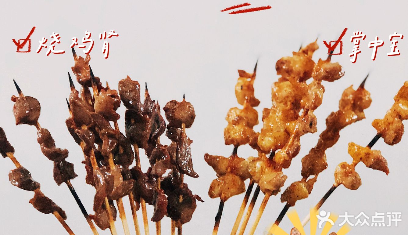 佛山美食必吃！！这家烧烤真的原地封神！