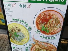 菜单-陈家生煎(世茂双子塔店)