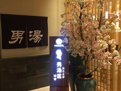 -菲拉拉漫温泉(东环路店)