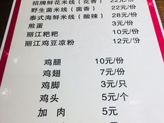 -阿婆情腊排骨火锅(饮玉巷店)