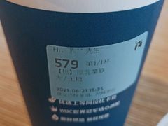 -瑞幸咖啡(盛博广场店)