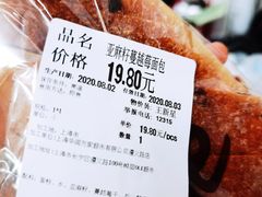 -Olé精品超市(上海虹桥南丰城店)