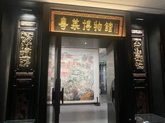 -广州酒家(文昌总店)