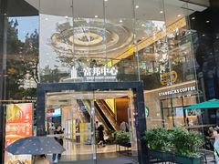 -富邦中心WEST POINT CENTRE