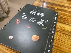 -朗妈私房菜(婺女州店)