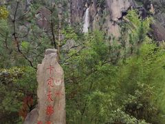 -卡定沟景区