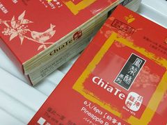 -佳德凤梨酥