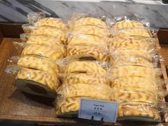 -莉莲蛋挞(大华悦沢书店)