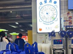 -煲珠公·老红糖珍珠奶茶(长宁龙之梦店)