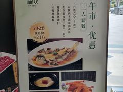 -金苑海鲜酒家(来魅力店)