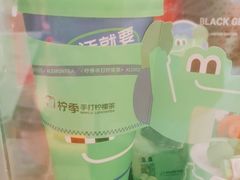 -柠季·手打柠檬茶(静安大悦城北座B1店 )