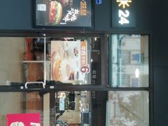 -麦当劳(清溪店)