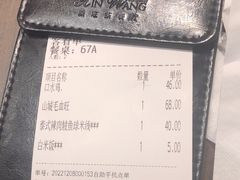 -新旺茶餐厅(嘉里城店)