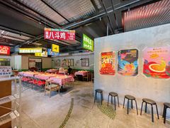 -恰八斗·猛火长沙菜(国贸店)