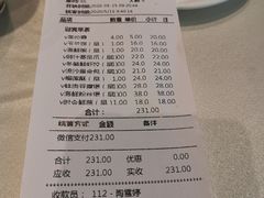 -欣旺·迎宾楼·百年无锡菜