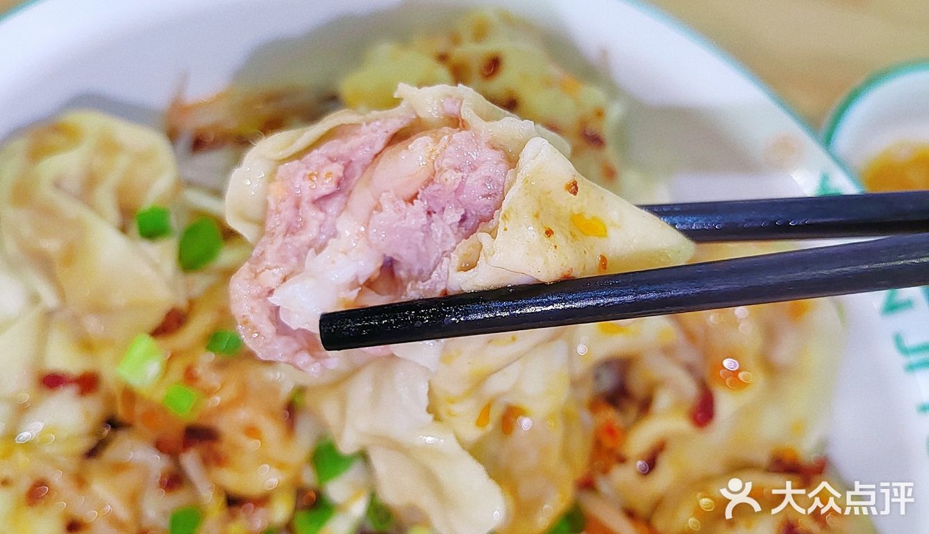 传说中的袁氏云饺！真的好吃！