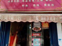 -西安市第七十中学