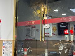 -郑远元专业修脚房(凌兆路店)