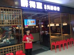 门面-醉得意·山茶油炒土鸡(泰安万达店)