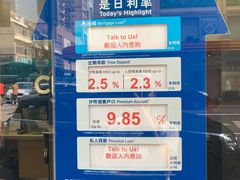 -花旗银行(力生广场分行)
