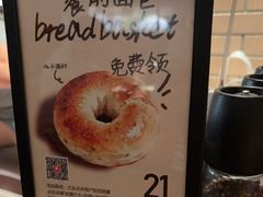 -ZAFFERANO西班牙海鲜饭(上海首店)