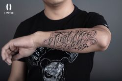 -I-TATTOO 纹身艺术空间