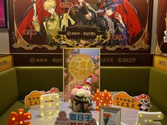 -海底捞火锅(王府井银泰in88店)